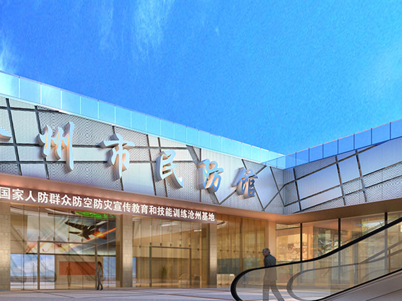 民防科普教育館室內展覽展示效果-第102期